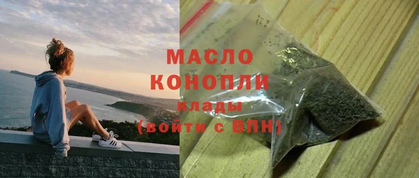 прущая мука Богородицк